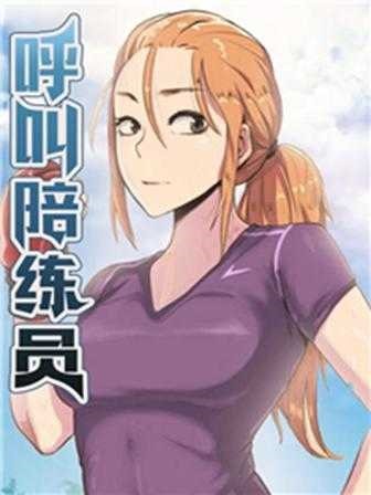 歪歪漫画网页版链接韩漫精选